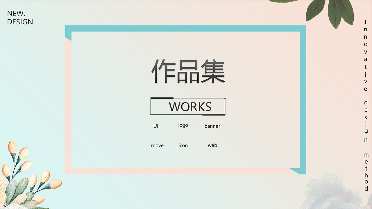 作品集（图ZMTU1OTY3NjI4） - 其他UI - 站酷设计师RealChange原创素材 - 站酷ZCOOL