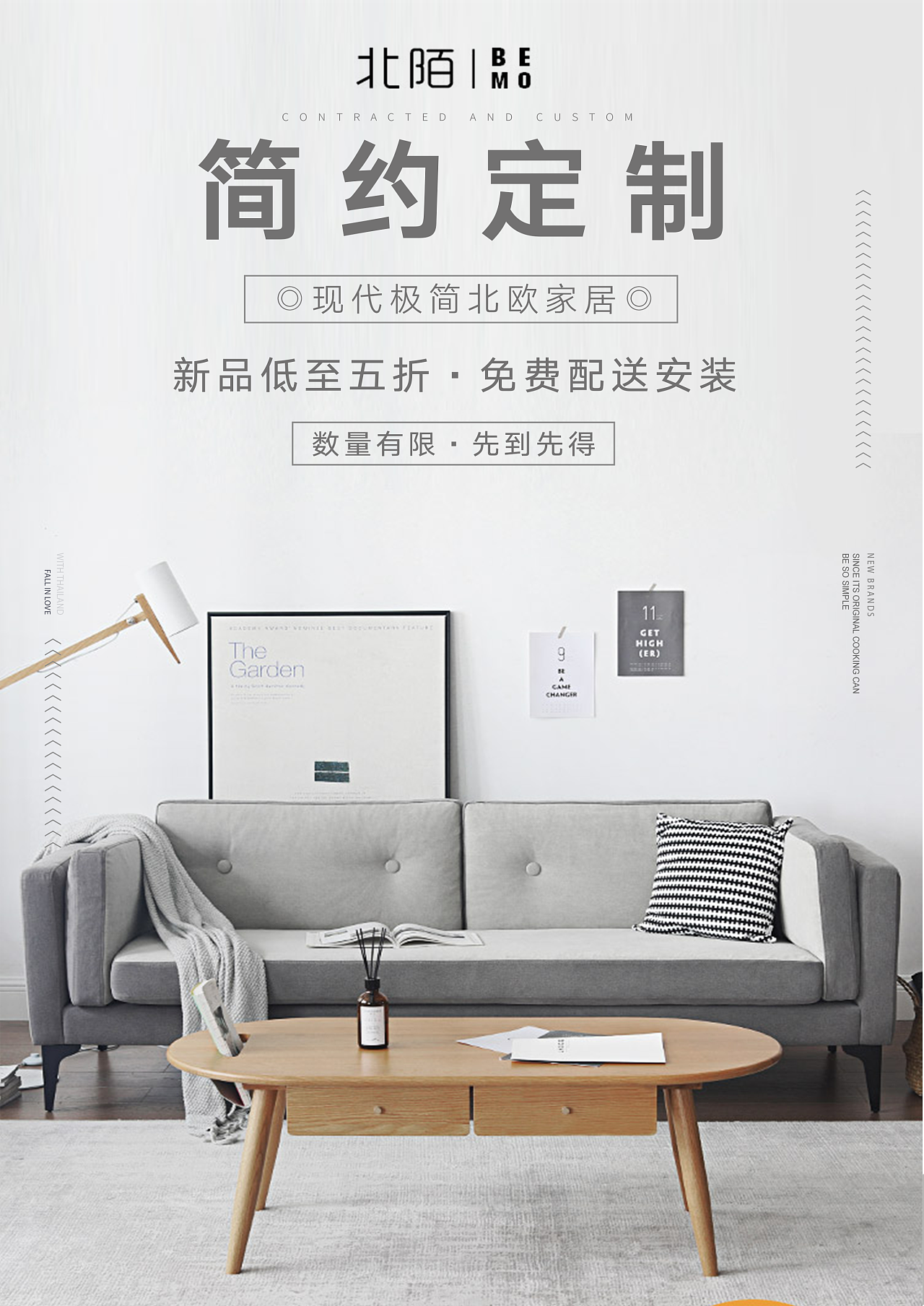 家居单页|平面|宣传物料|blingooh - 原创作品 - 站酷 (zcool)