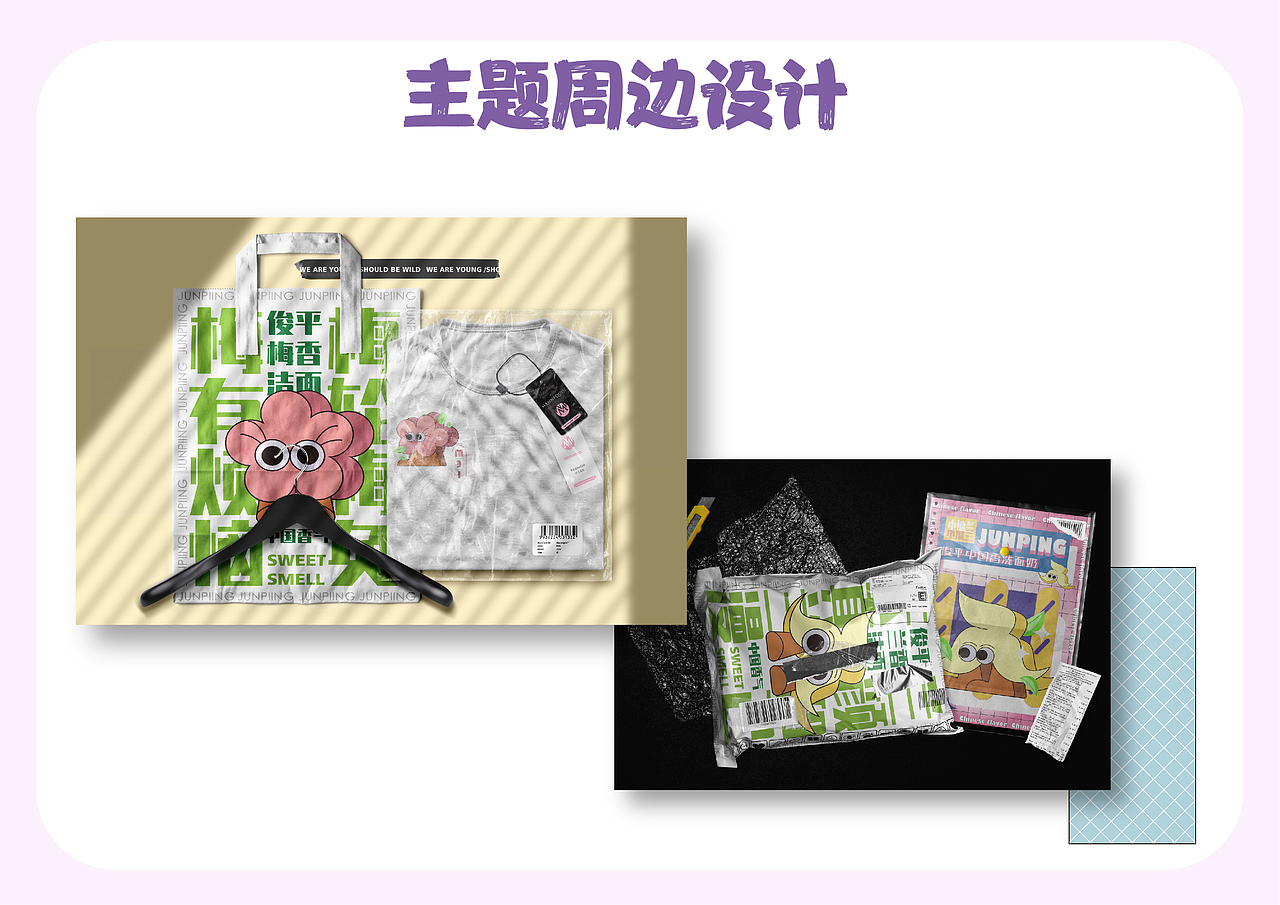 俊平中国香洗面奶