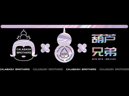 【国漫万创】Q版葫芦兄弟