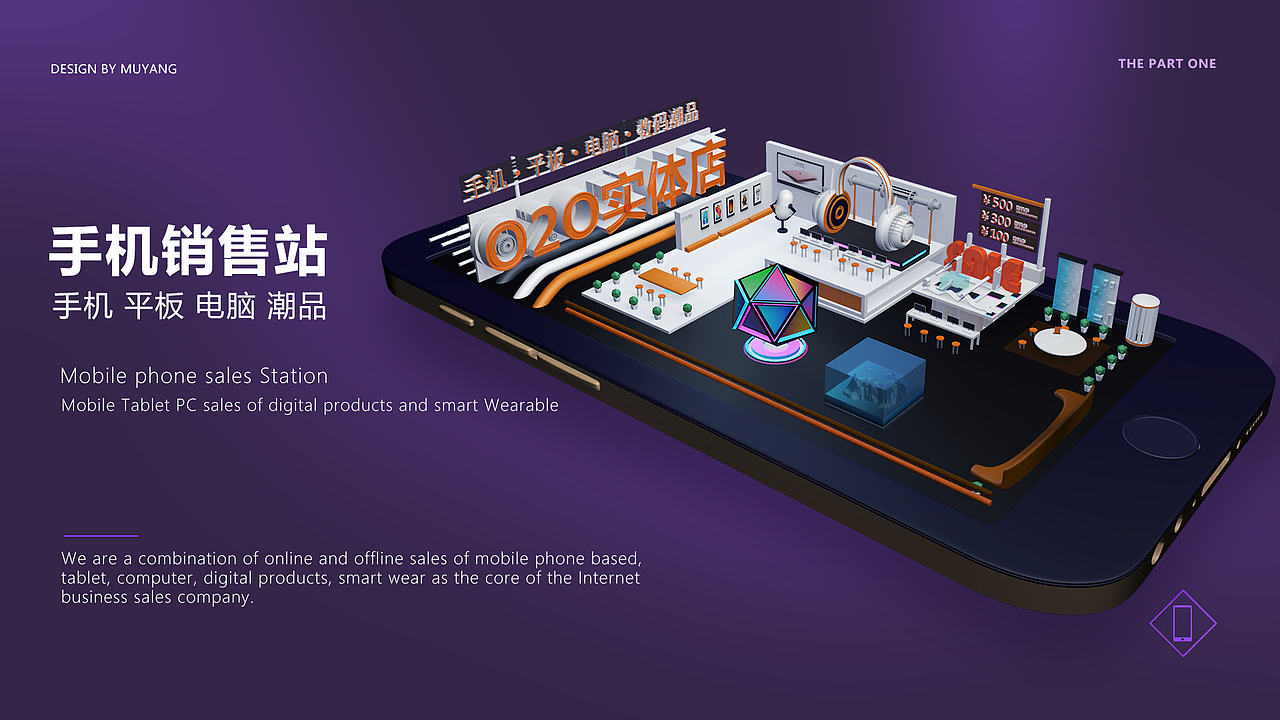 C4D练习（图ZNTYyMjA0NjA=） - 其他三维 - 站酷设计师大杨啊原创素材 - 站酷ZCOOL