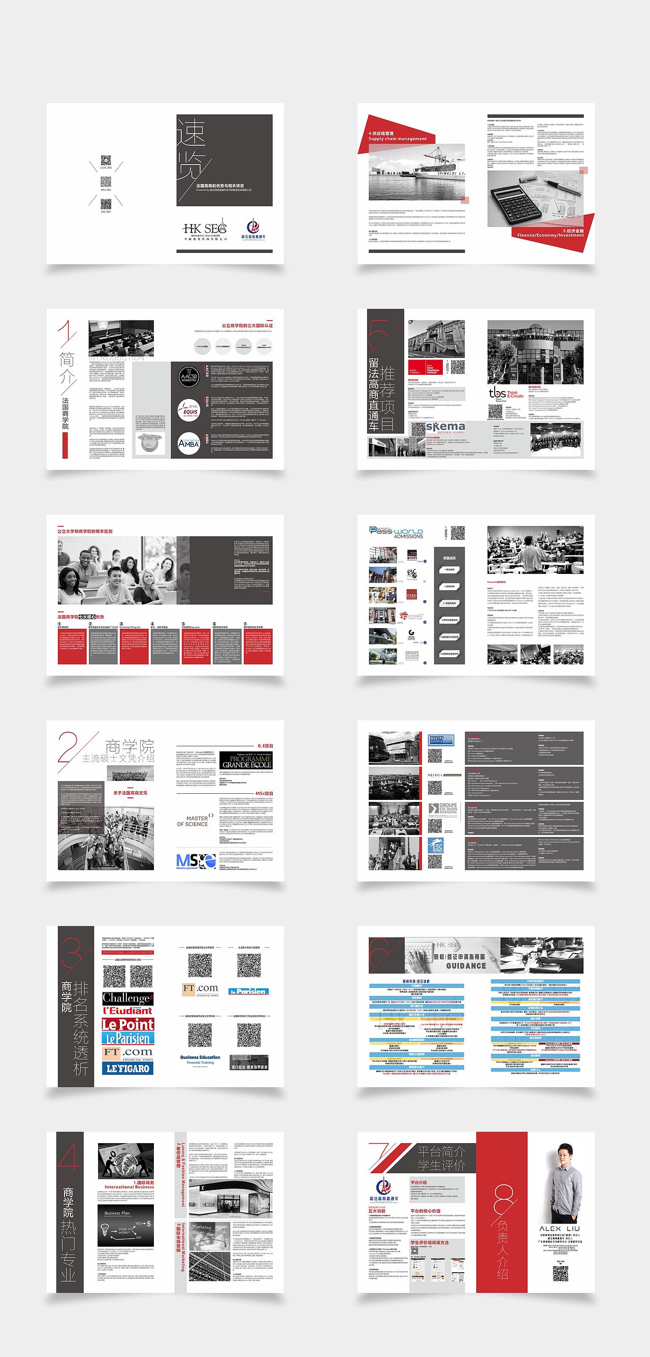 没有过多使用其他元素 纯属简单的版面设计