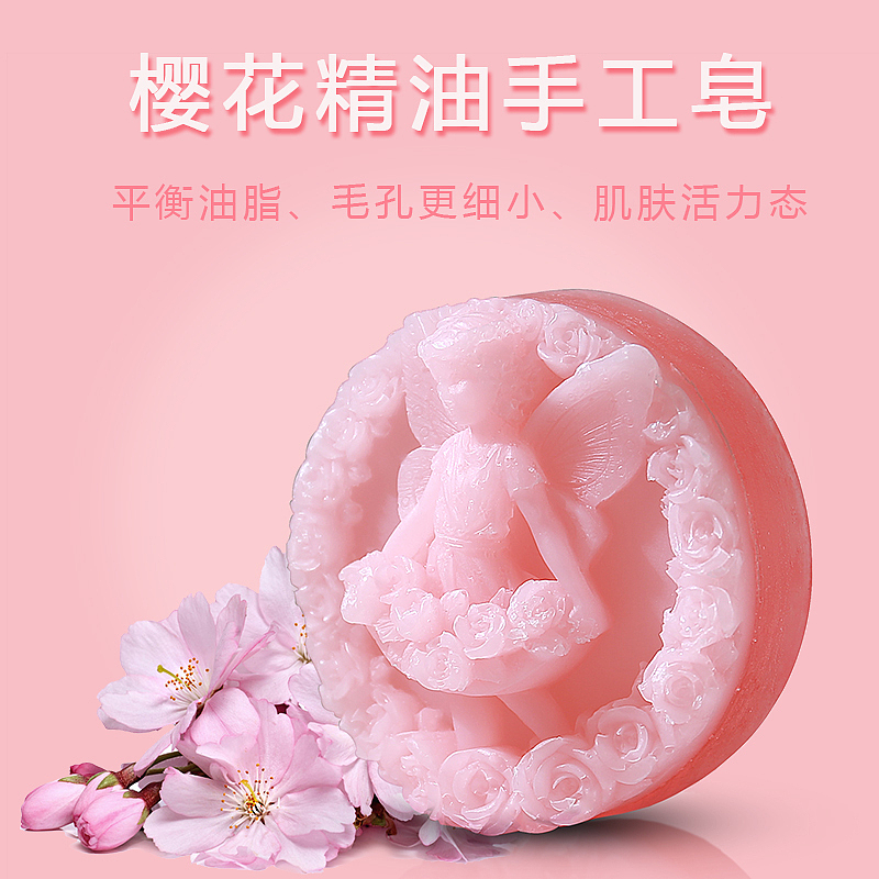 沐本素淘宝店铺——“粉红约定”樱花精油皂主图（图ZODM5MzIwNjQ=） - 宣传物料 - 站酷设计师沐本素原创素材 - 站酷ZCOOL