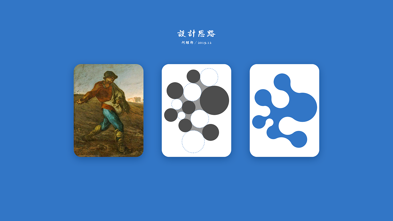 中科易德LOGO设计