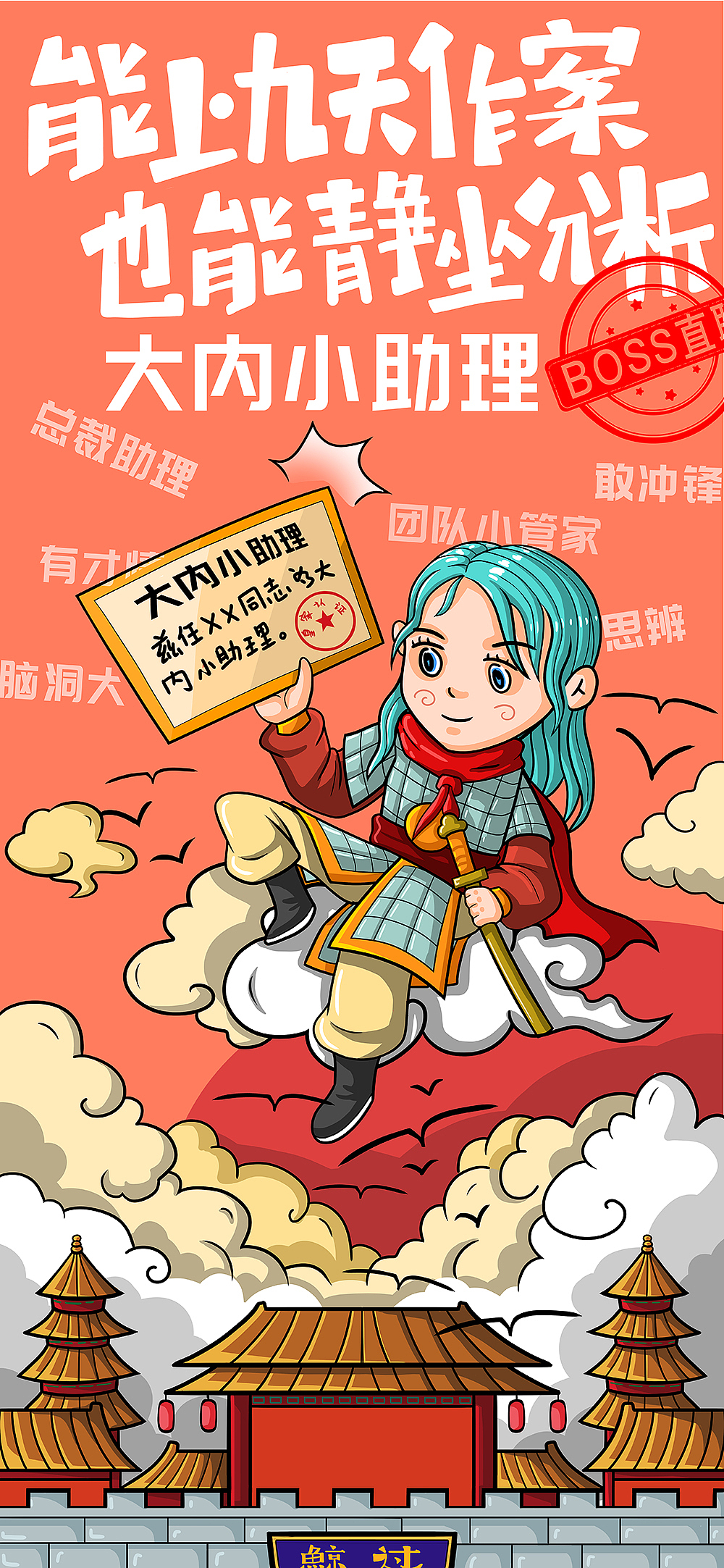 插画设计（图ZMTk2OTM2ODMy） - 商业插画 - 站酷设计师84光年原创素材 - 站酷ZCOOL