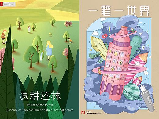 ACA世界大赛|省赛一等奖|国赛优秀奖|网络人气一等奖