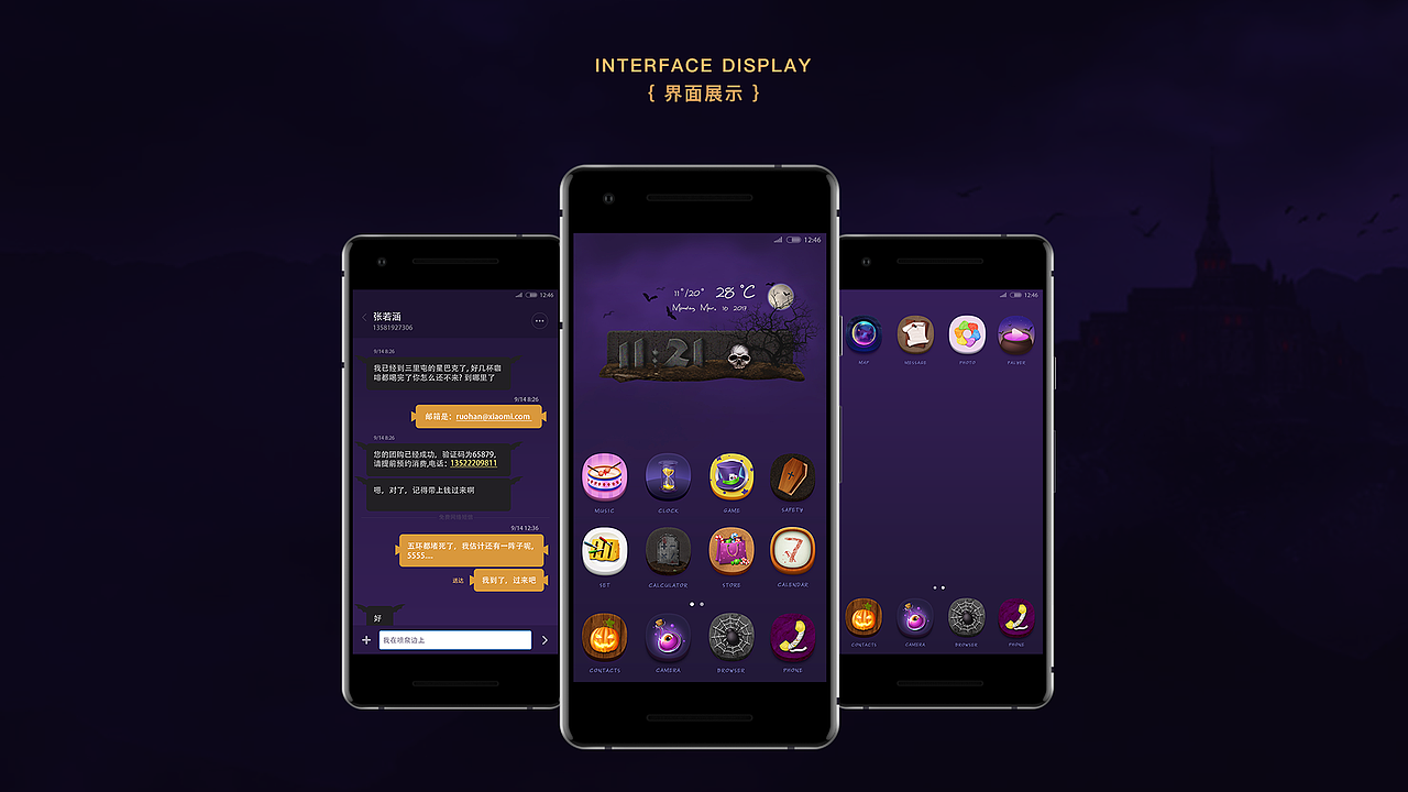 2017作品集&简历（图ZMTAxNzY3NzIw） - APP界面 - 站酷设计师一只眼圈酱原创素材 - 站酷ZCOOL