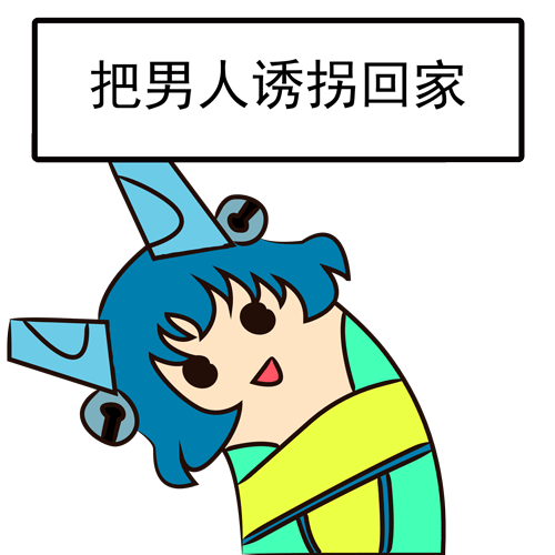 王者荣耀表情包（图ZMTA1NDE0MTIw） - 网络表情 - 站酷设计师粼99么么哒原创素材 - 站酷ZCOOL