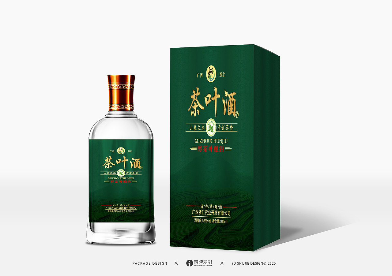 《茶叶酒包装》（图ZMjAyOTUzMTIw） - 包装 - 站酷设计师壹点视觉品牌设计原创素材 - 站酷ZCOOL