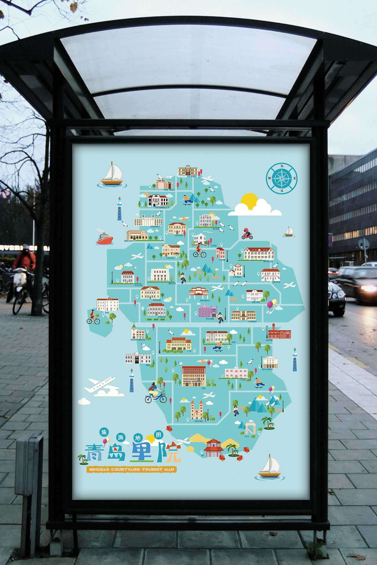 青岛里院地标性建筑旅游地图设计及衍生品