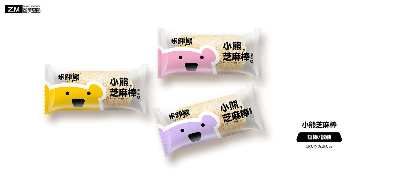 米跳熊——小熊跳跳，美味到！（图ZMjYxNjU0MjI0） - 包装 - 站酷设计师智美品略原创素材 - 站酷ZCOOL