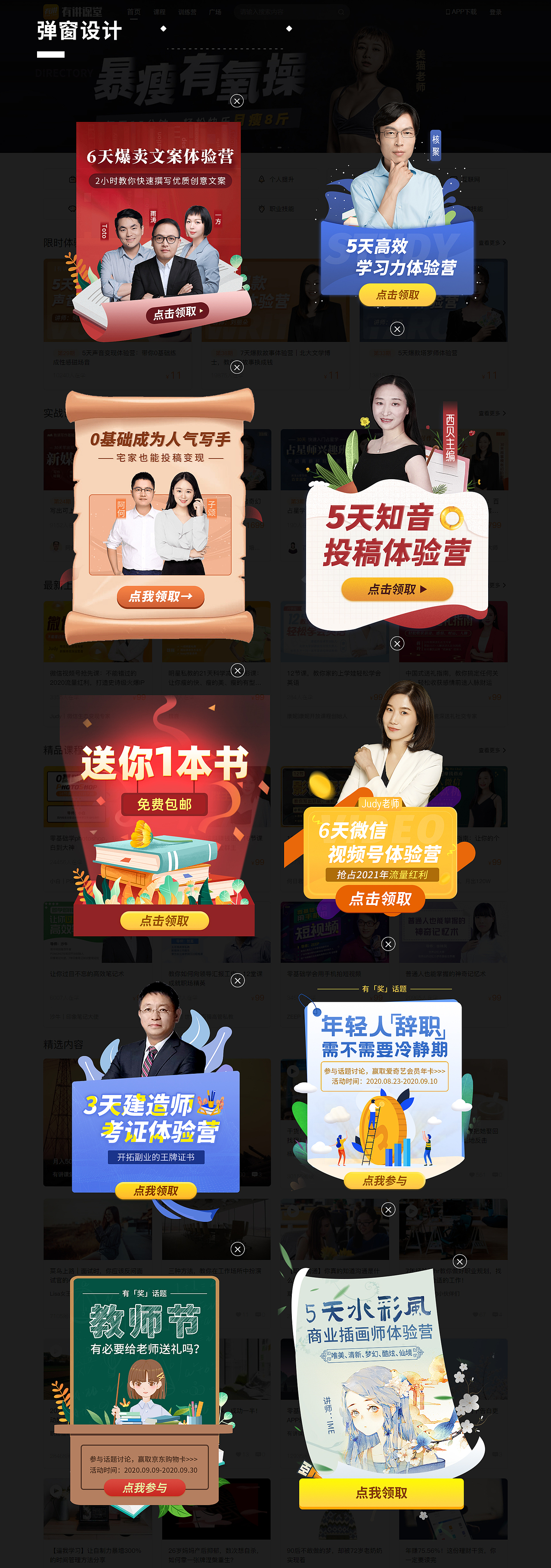 2022作品合集（图ZMjc2NjI0MDQ0） - 其他平面 - 站酷设计师头秃的西红柿原创素材 - 站酷ZCOOL
