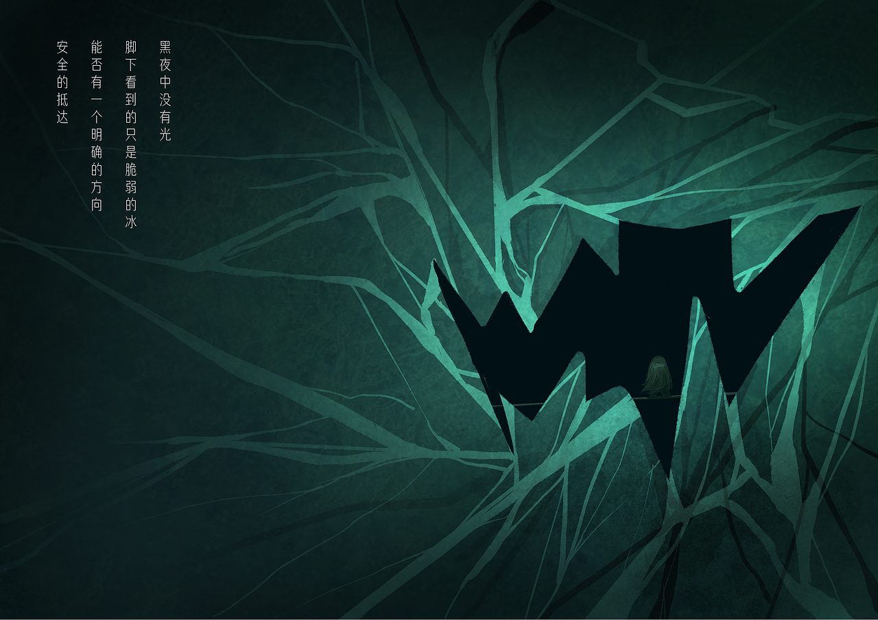 环 人与人重复错误行为的结果与成因（图ZMjk2NzgxODQ0） - 创作习作 - 站酷设计师Chnmoo原创素材 - 站酷ZCOOL