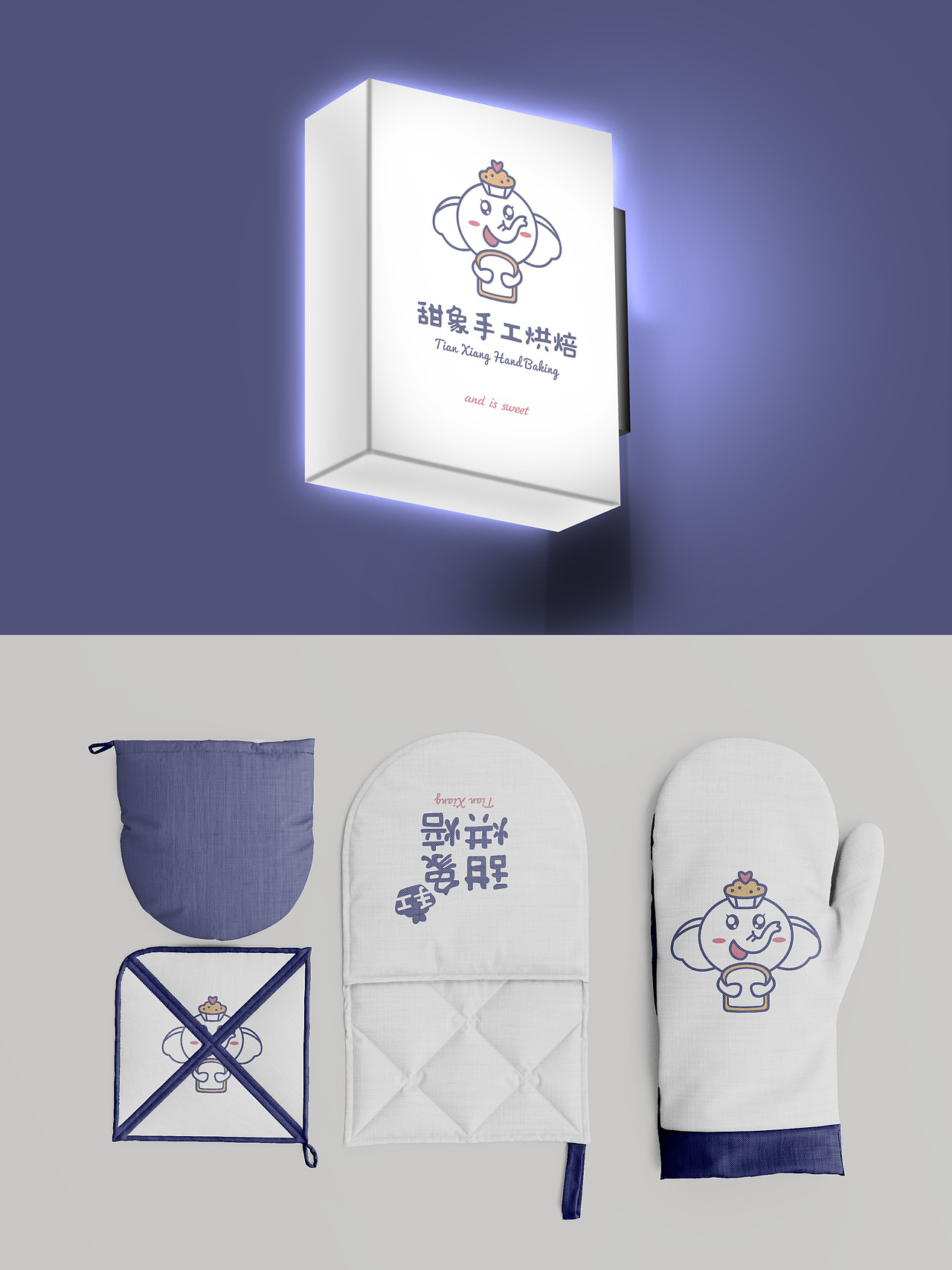 可爱甜美治愈系风 | 烘焙店logo | 原创设计