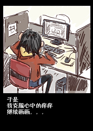 焦躁时间（图ZMTM4MTIxMDg=） - 创作习作 - 站酷设计师mamayao原创素材 - 站酷ZCOOL