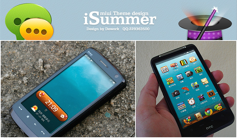 isummer（图ZMzA5NDgzMg==） - 主题/皮肤 - 站酷设计师Anvos安沃思设计原创素材 - 站酷ZCOOL