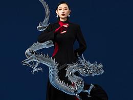 中式国风