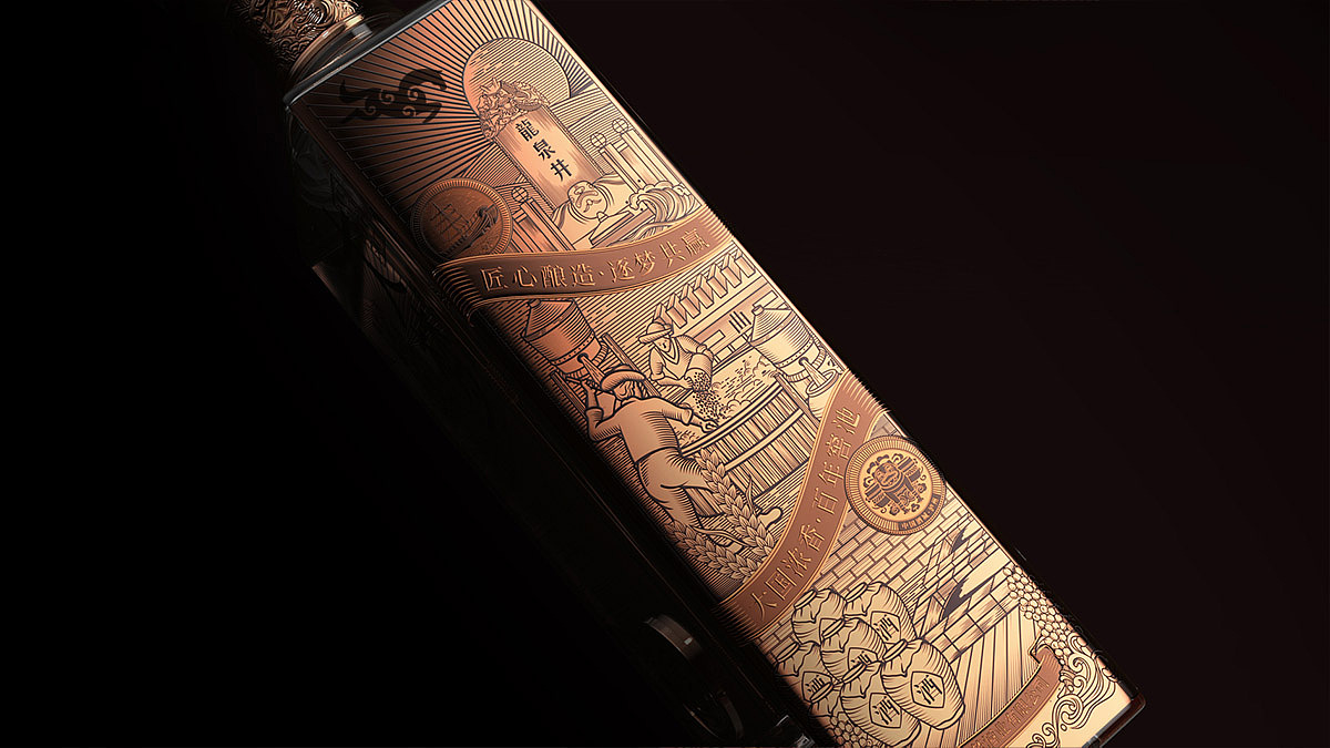 时尚复古风格白酒包装设计:大梦酒【黑马大创意设计】