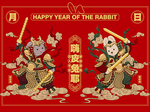 兔门神手绘