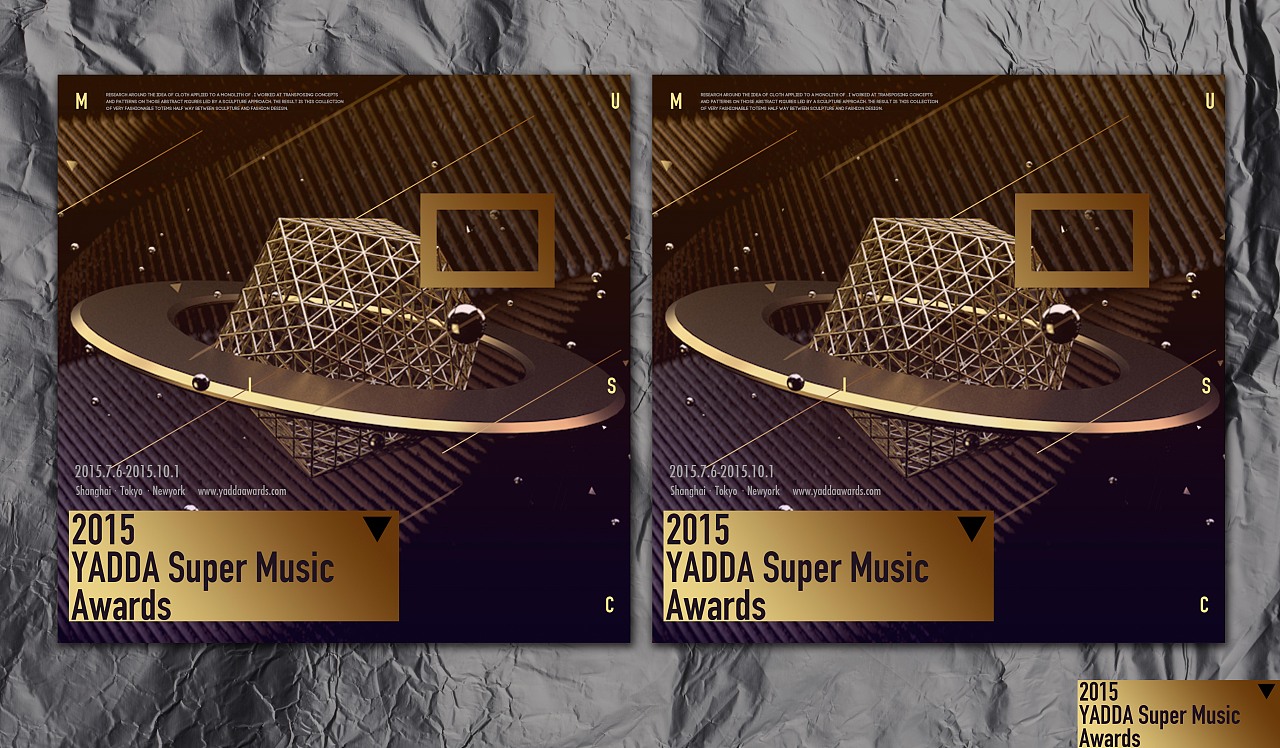 Yadda！（图ZMjQ2MjEyMjg=） - 海报 - 站酷设计师elviswang原创素材 - 站酷ZCOOL