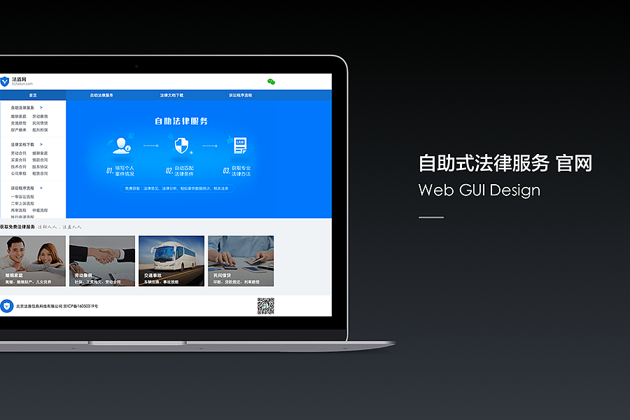 UI Works & Thinking in 2016（图ZNjc0MjUxNDg=） - APP界面 - 站酷设计师EthankDesign原创素材 - 站酷ZCOOL