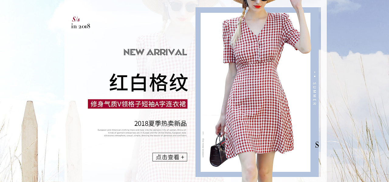 女裝單品海報(bào)（圖ZMTI0NTE0OTI4） - 其他平面 - 站酷設(shè)計(jì)師snadrqwy原創(chuàng)素材 - 站酷ZCOOL