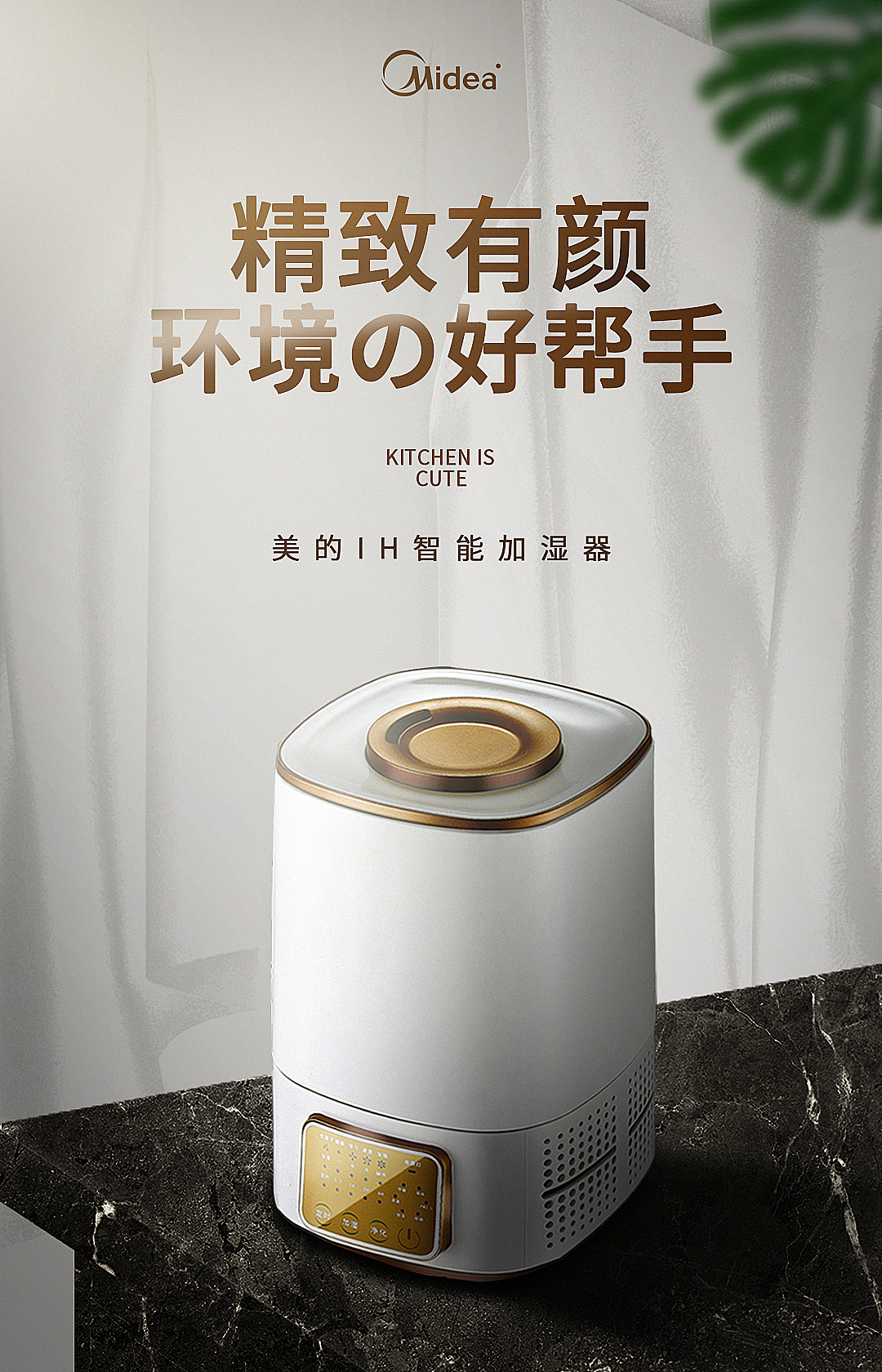 加湿器（图ZMTYwOTIwNDA0） - 海报 - 站酷设计师女侠是我原创素材 - 站酷ZCOOL