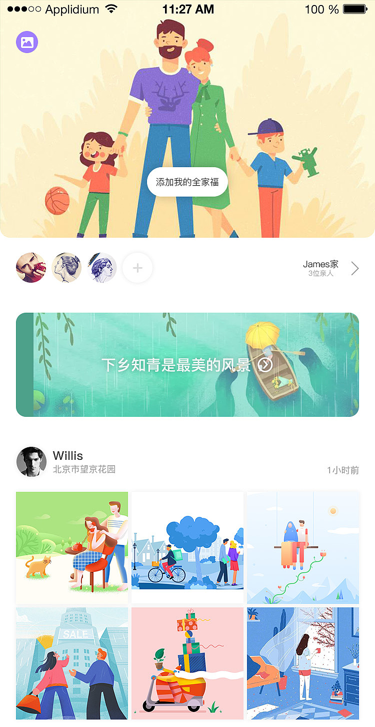 UI界面设计（图ZMTc0NDQ0NzY4） - APP界面 - 站酷设计师MM冉原创素材 - 站酷ZCOOL