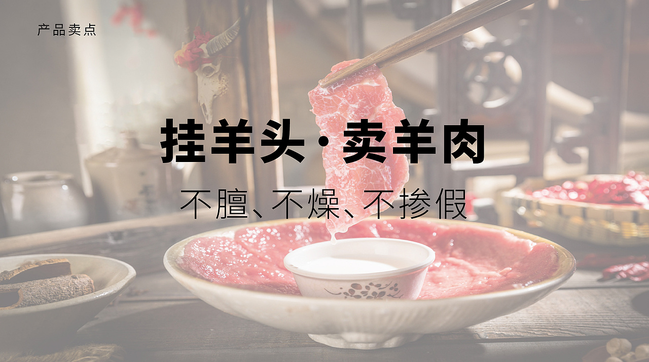 《京鼓巷》老北京火锅 x 徐苗|胡同里的京腔味儿