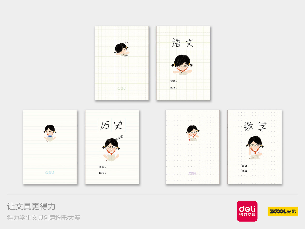 课.堂（图ZMzQ5NTIxMDg=） - 图案 - 站酷设计师山大王shandawang原创素材 - 站酷ZCOOL
