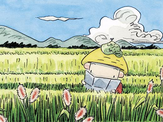 毕业设计 I 漫画绘本《一山》 上