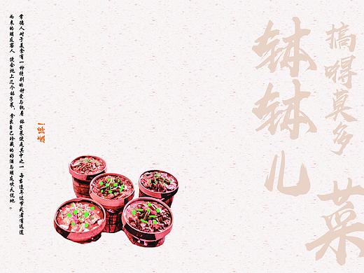 常德方言文化—产品