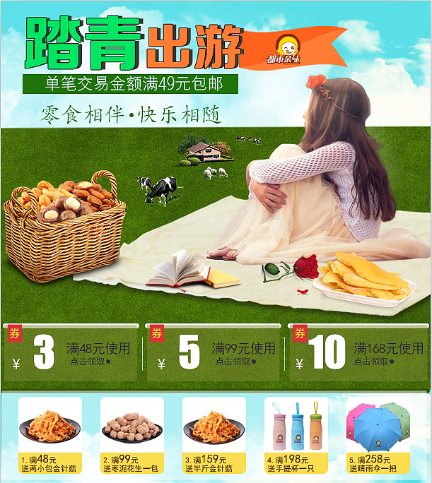 近期天猫海报（图ZNDYzNDc1NDg=） - 电商 - 站酷设计师wang923402原创素材 - 站酷ZCOOL