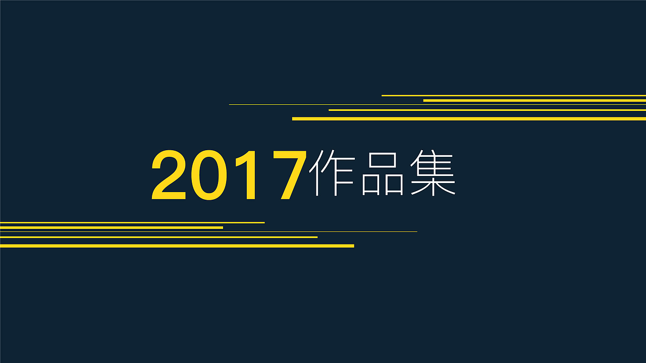 2017个人作品集（图ZOTY4NzI1Njg=） - APP界面 - 站酷设计师一团影子原创素材 - 站酷ZCOOL