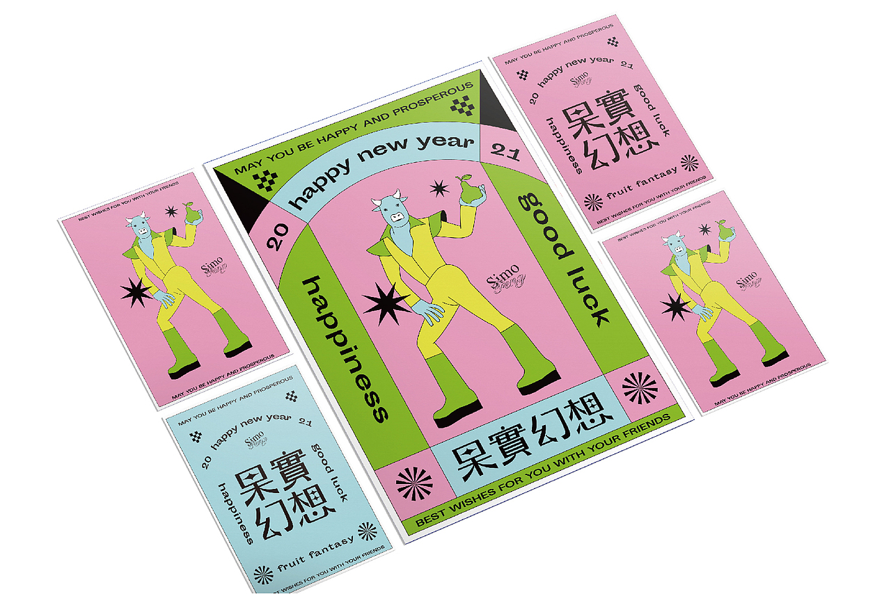 #果实幻想#2021（图ZMjM1ODM5MjI0） - 海报 - 站酷设计师simofeng原创素材 - 站酷ZCOOL