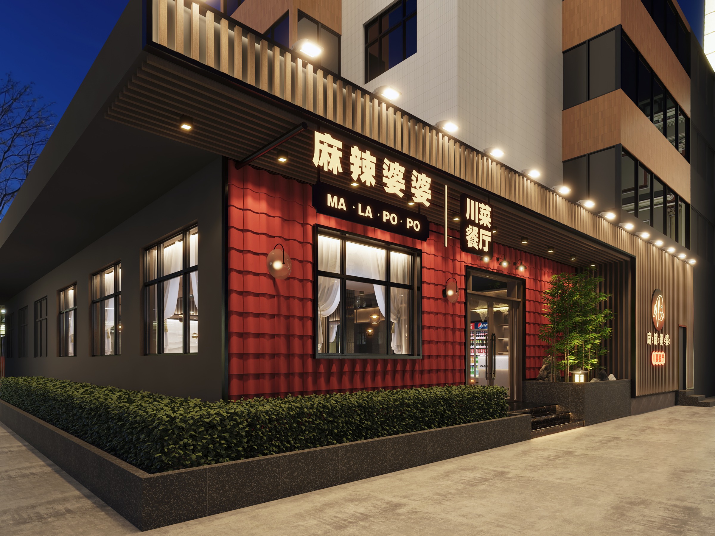 餐饮空间设计·新陶然-创意川菜，重庆川菜餐饮品牌-建E网设计案例
