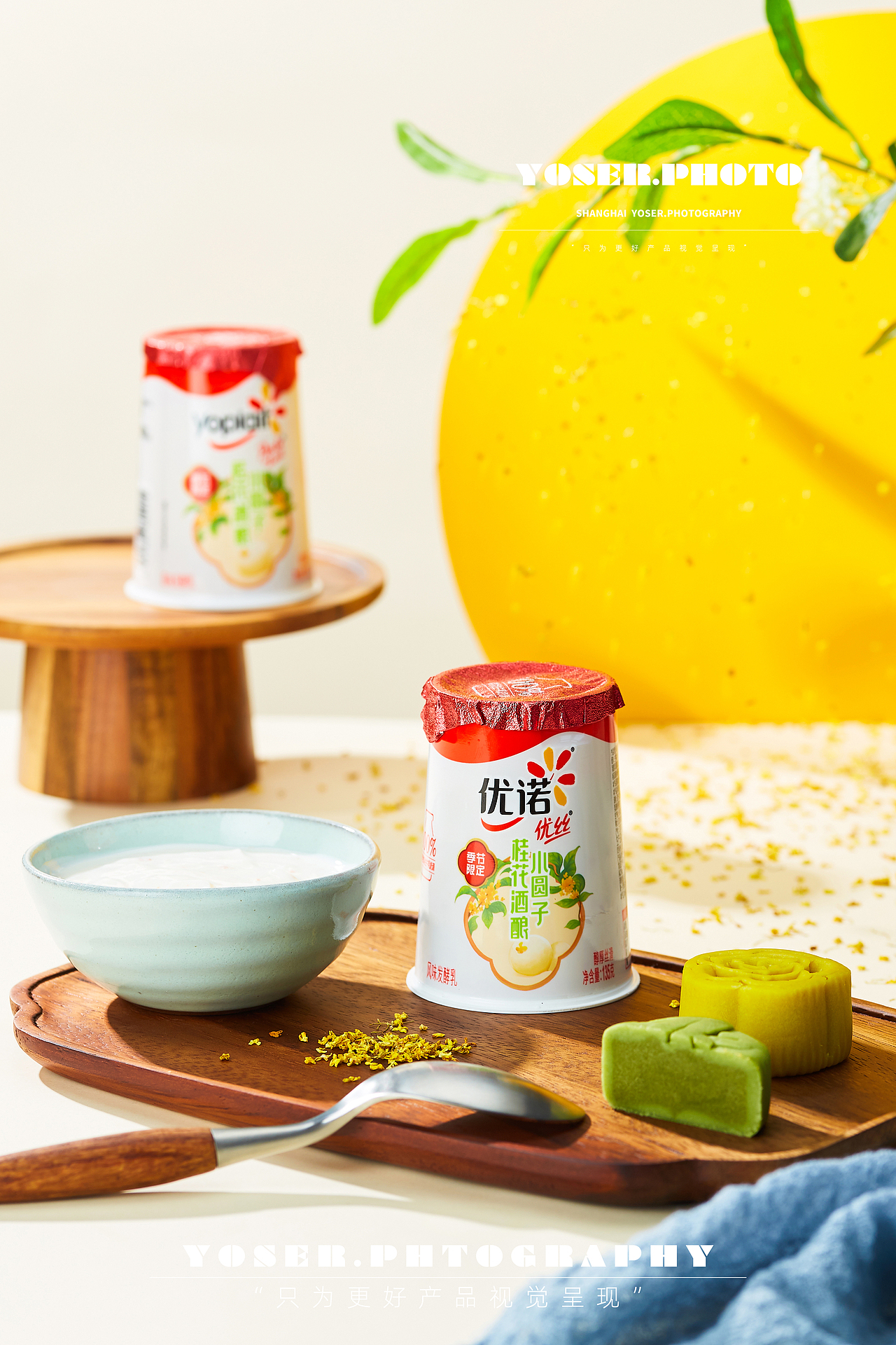 桂花酒酿酸奶拍摄