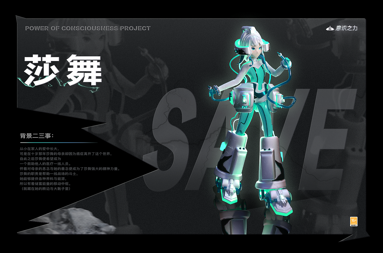 【意识之力】 | 关于对抗AI焦虑