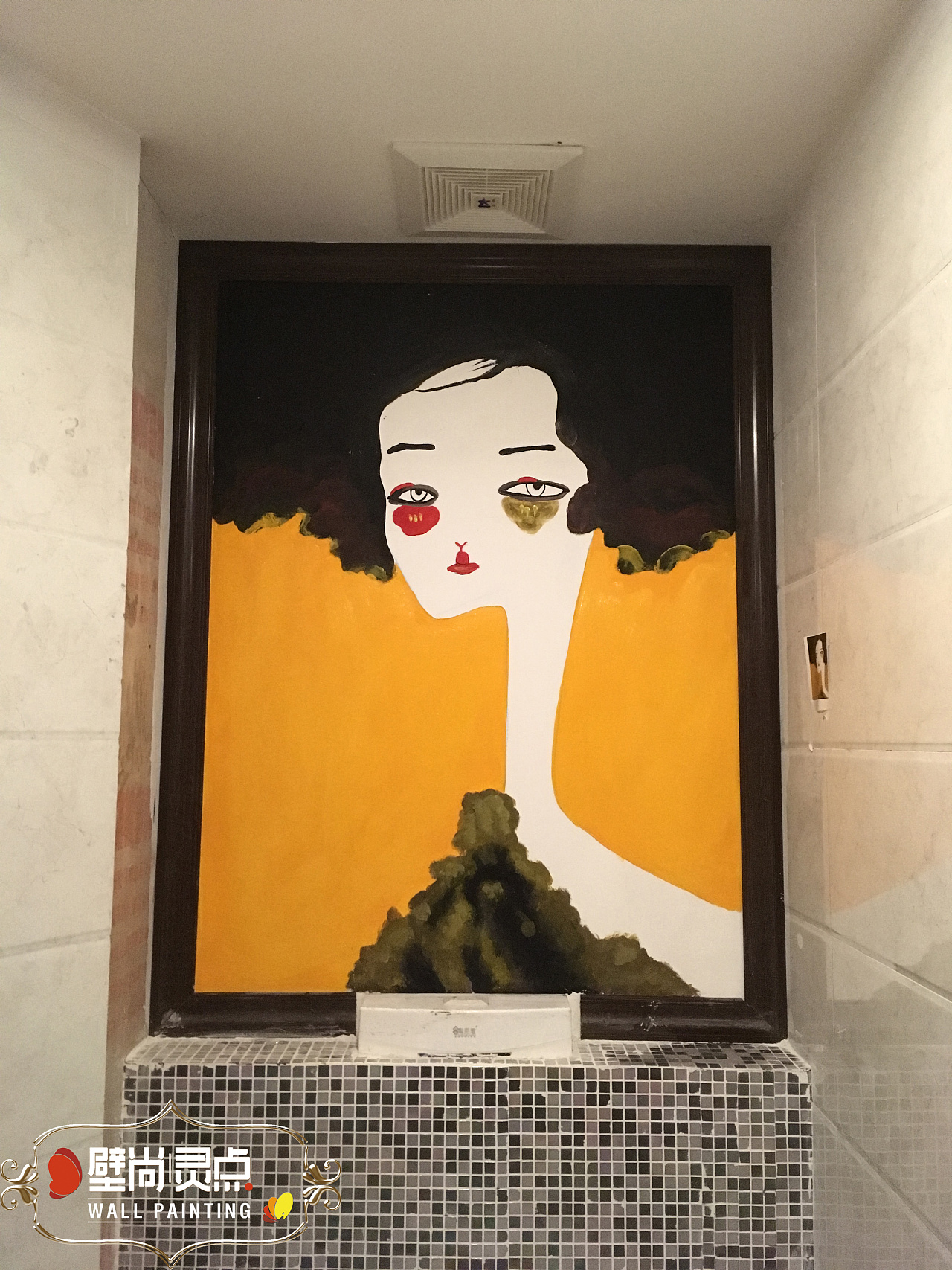 贵阳k歌之王ktv-卫生间墙绘|插画|新锐潮流插画|壁尚手绘贵州墙绘