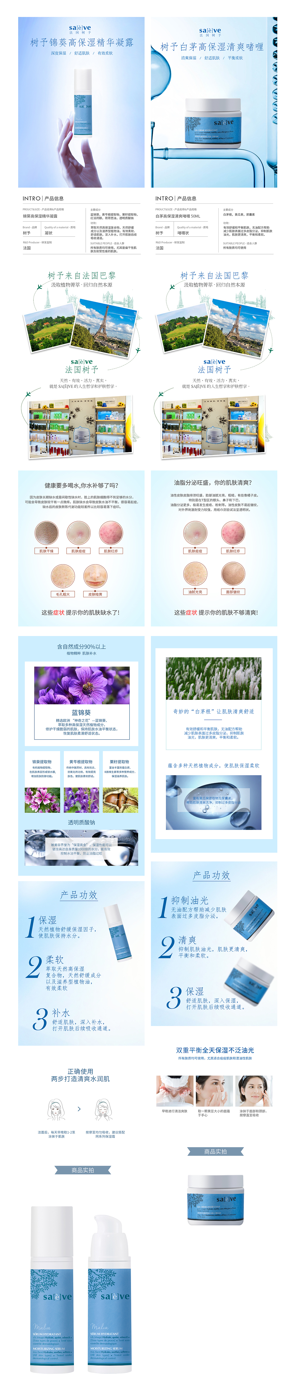 天猫一些页面（图ZMTE1ODcxMTA4） - 电商 - 站酷设计师海强原创素材 - 站酷ZCOOL