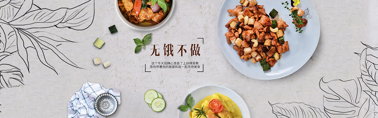 陈年旧banner（图ZNjYwMTQ1OTI=） - APP界面 - 站酷设计师liAlioo淼原创素材 - 站酷ZCOOL