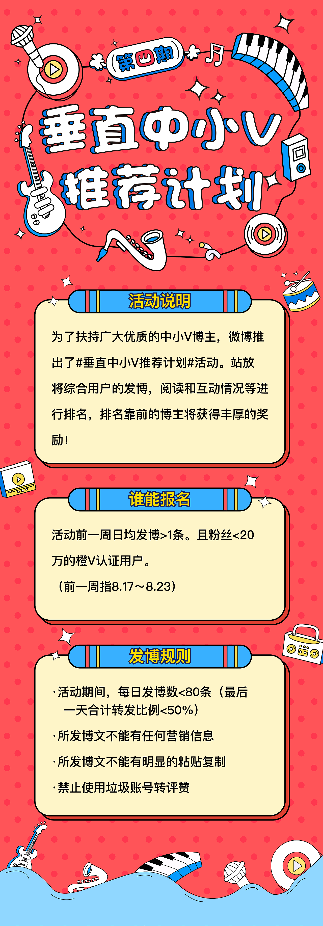 H5（图ZMTIxNDQ0MTI4） - APP界面 - 站酷设计师李李李李某人原创素材 - 站酷ZCOOL