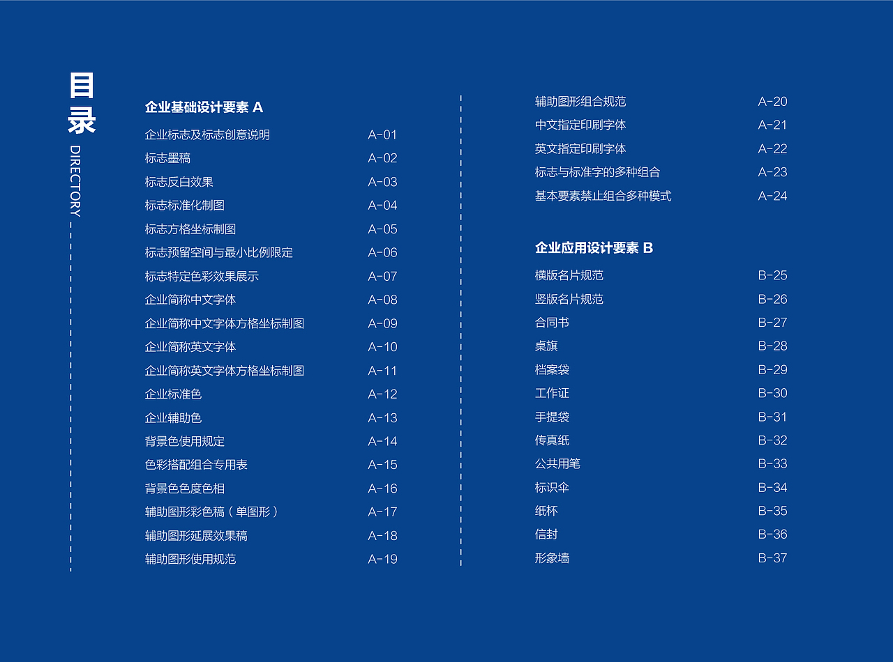 VI手册（图ZMTI2MDkwOTc2） - 品牌 - 站酷设计师咗洱原创素材 - 站酷ZCOOL
