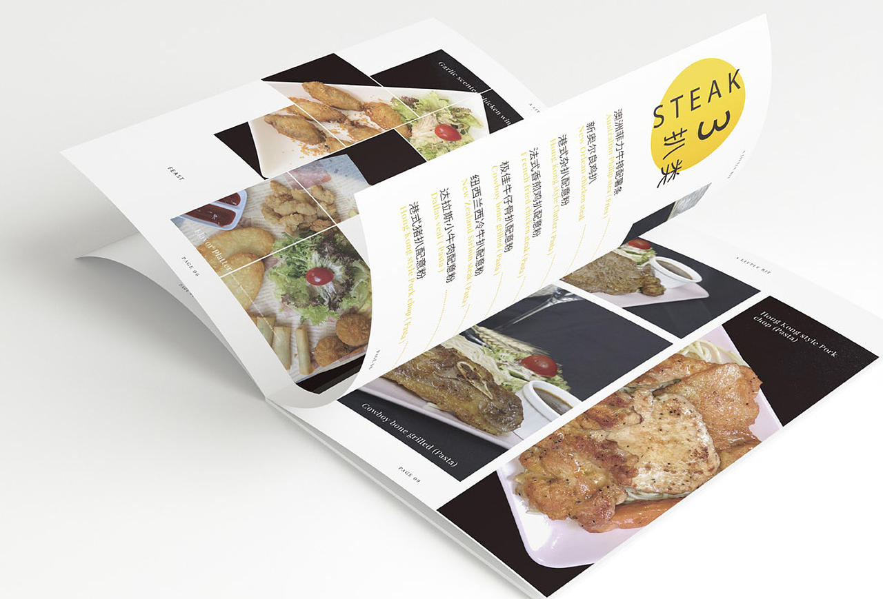 一组餐饮物料更新（图ZMTczMDAwMDY4） - 宣传物料 - 站酷设计师Cherish93原创素材 - 站酷ZCOOL
