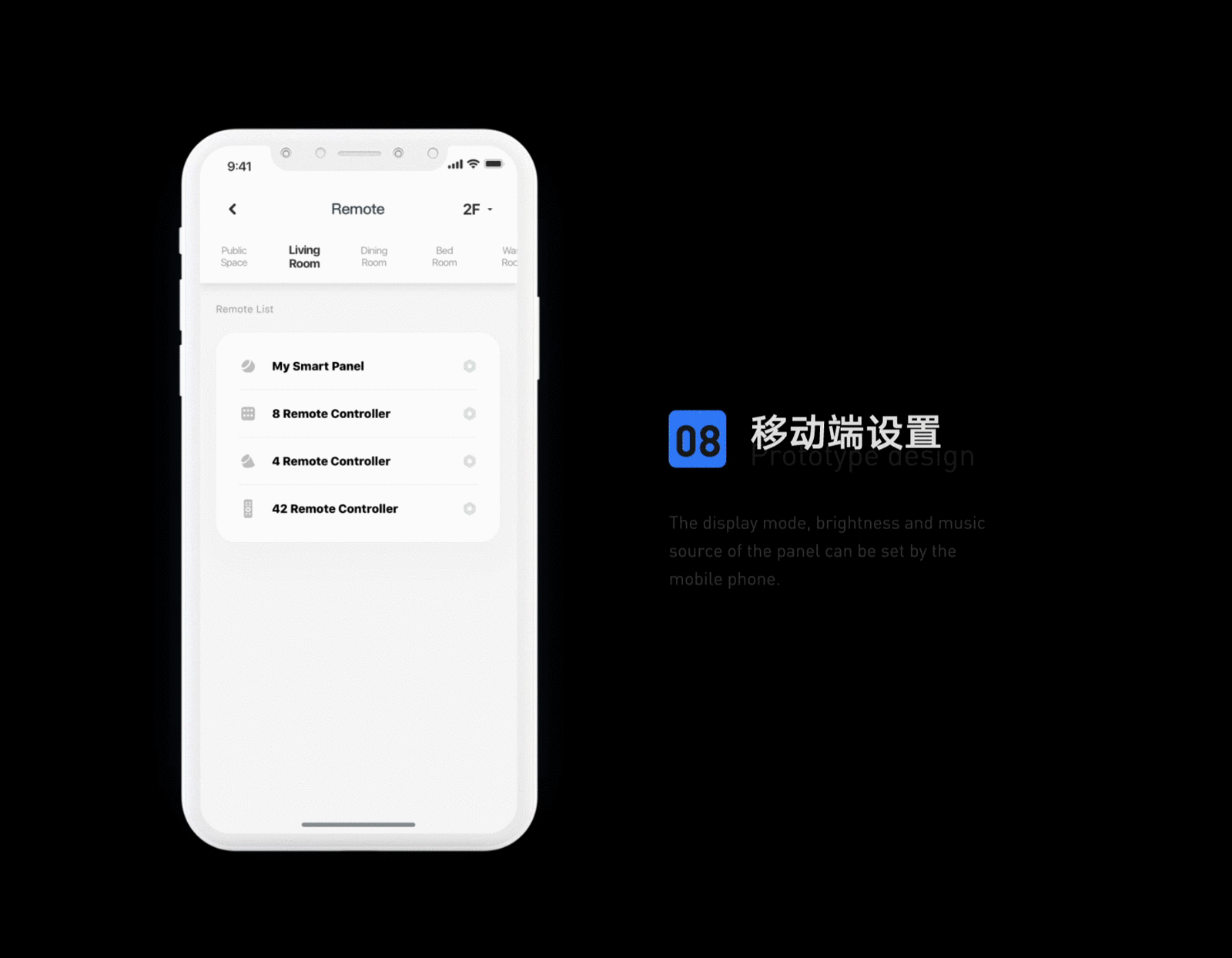 智能旋钮面板设计（图ZMTc2NjQ1MDI4） - APP界面 - 站酷设计师木土君原创素材 - 站酷ZCOOL