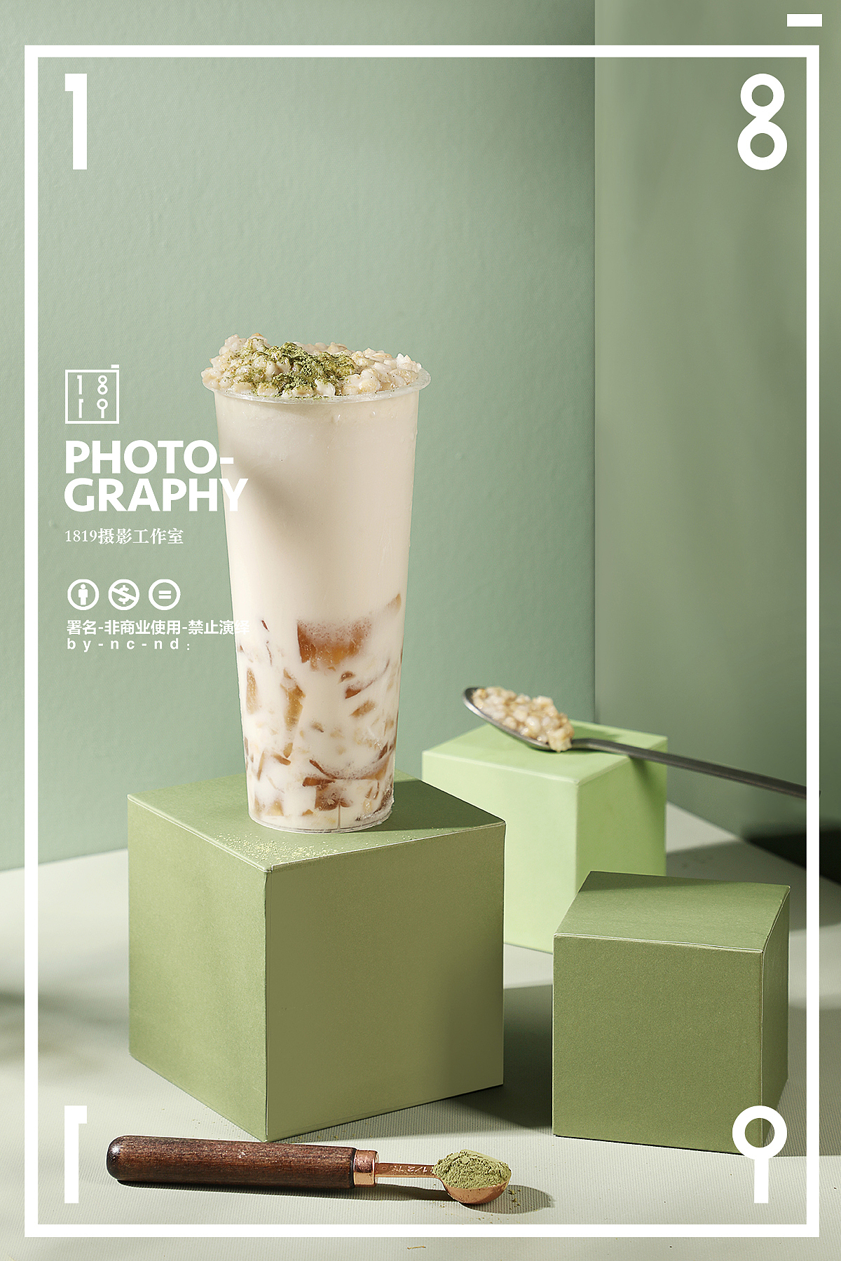 饮品 冷饮 美食拍摄