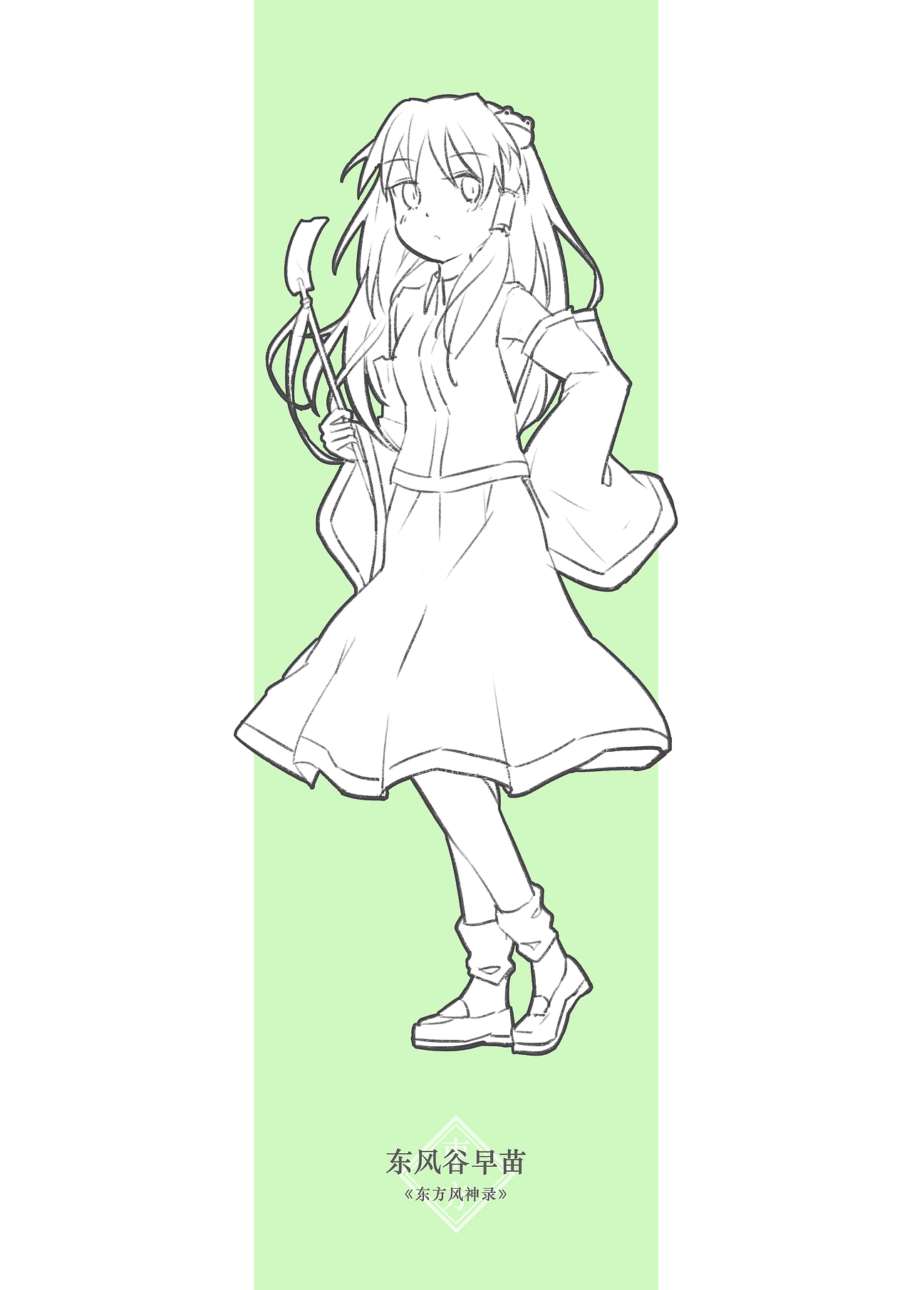 东方project人线稿练习100天