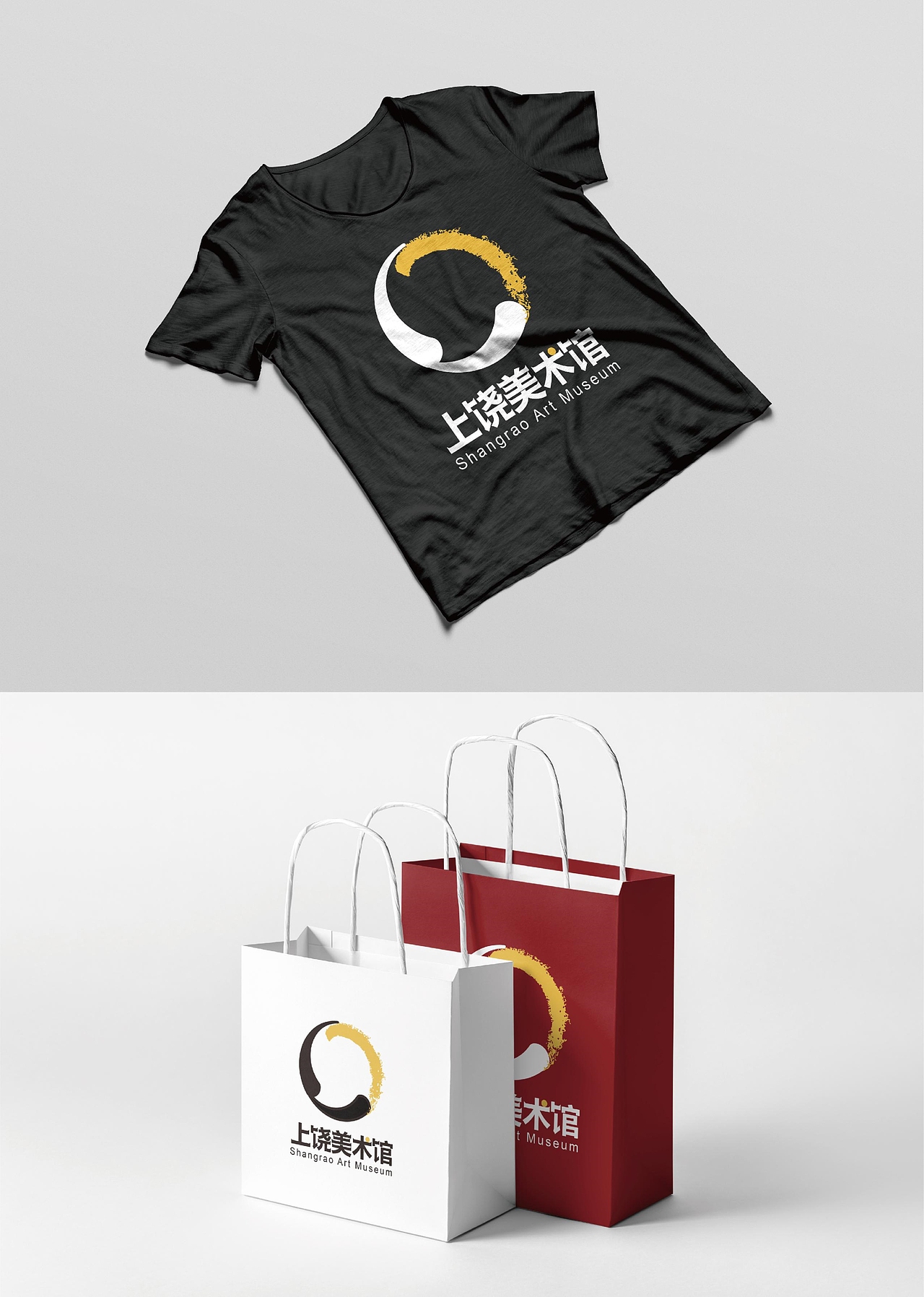 上饶美术馆馆徽设计提案|平面|logo|卑微小乙 - 原创作品 - 站酷