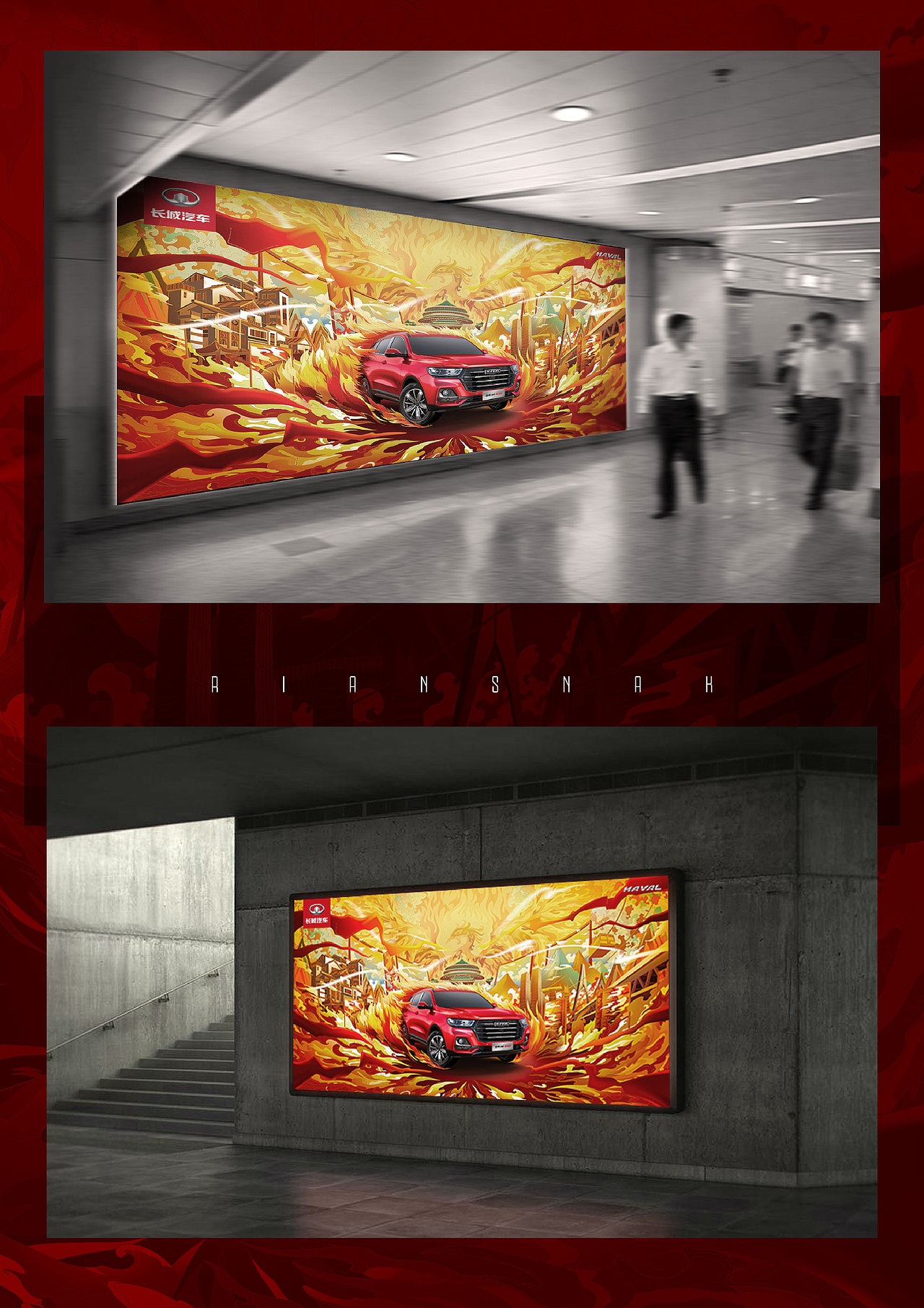 潮鸣电掣 ，终始弗渝