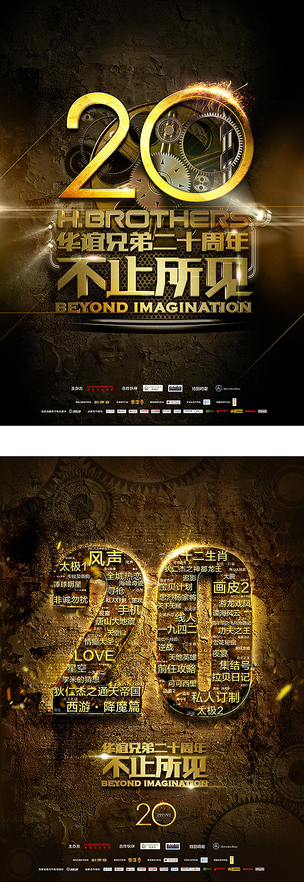 其实我是个做海报的。